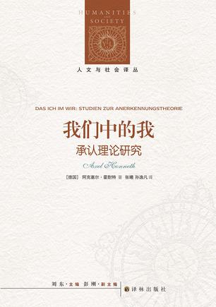 我们中的我