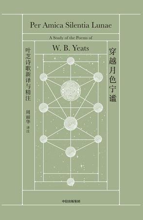 穿越月色宁谧